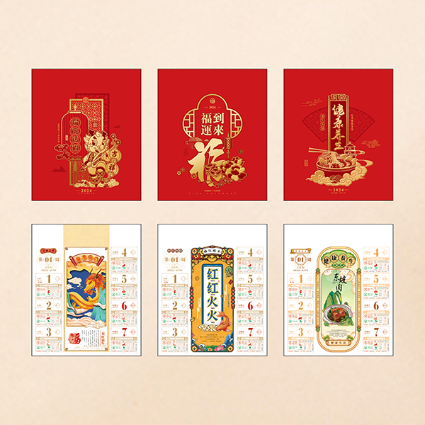 龍圖大展-YSTXY