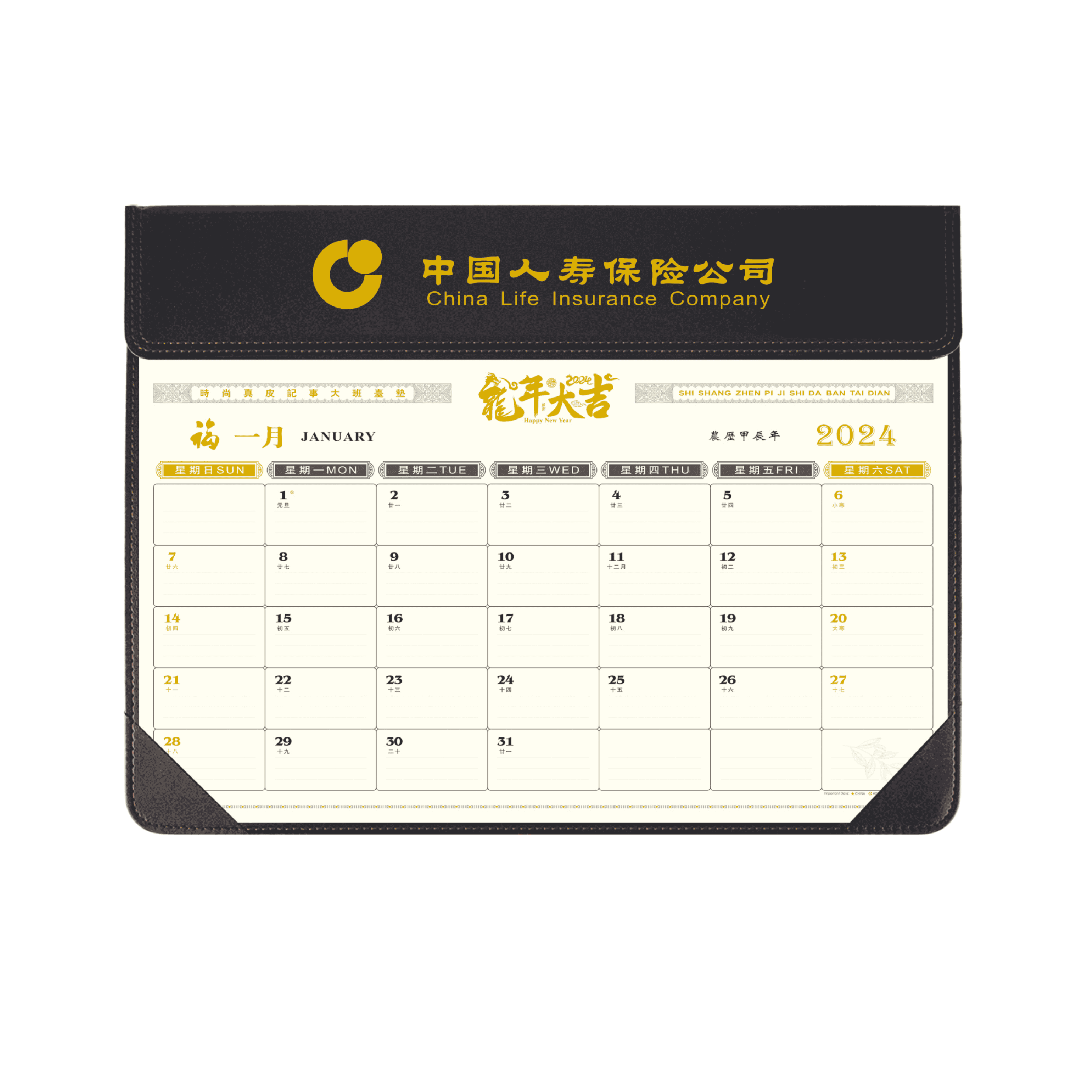 中國(guó)人壽