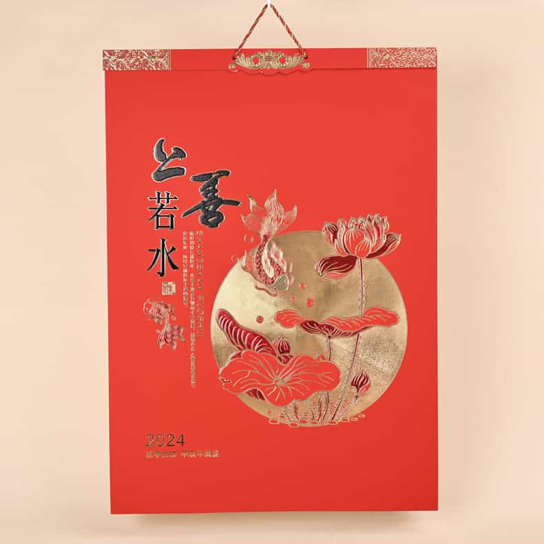 中國(guó)紅精雕工藝月歷-YSTLL
