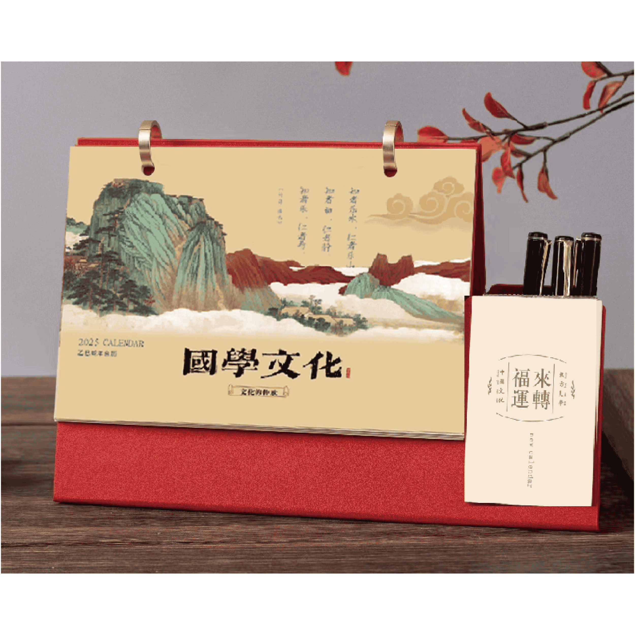 皮架筆筒臺(tái)歷-YSTWB