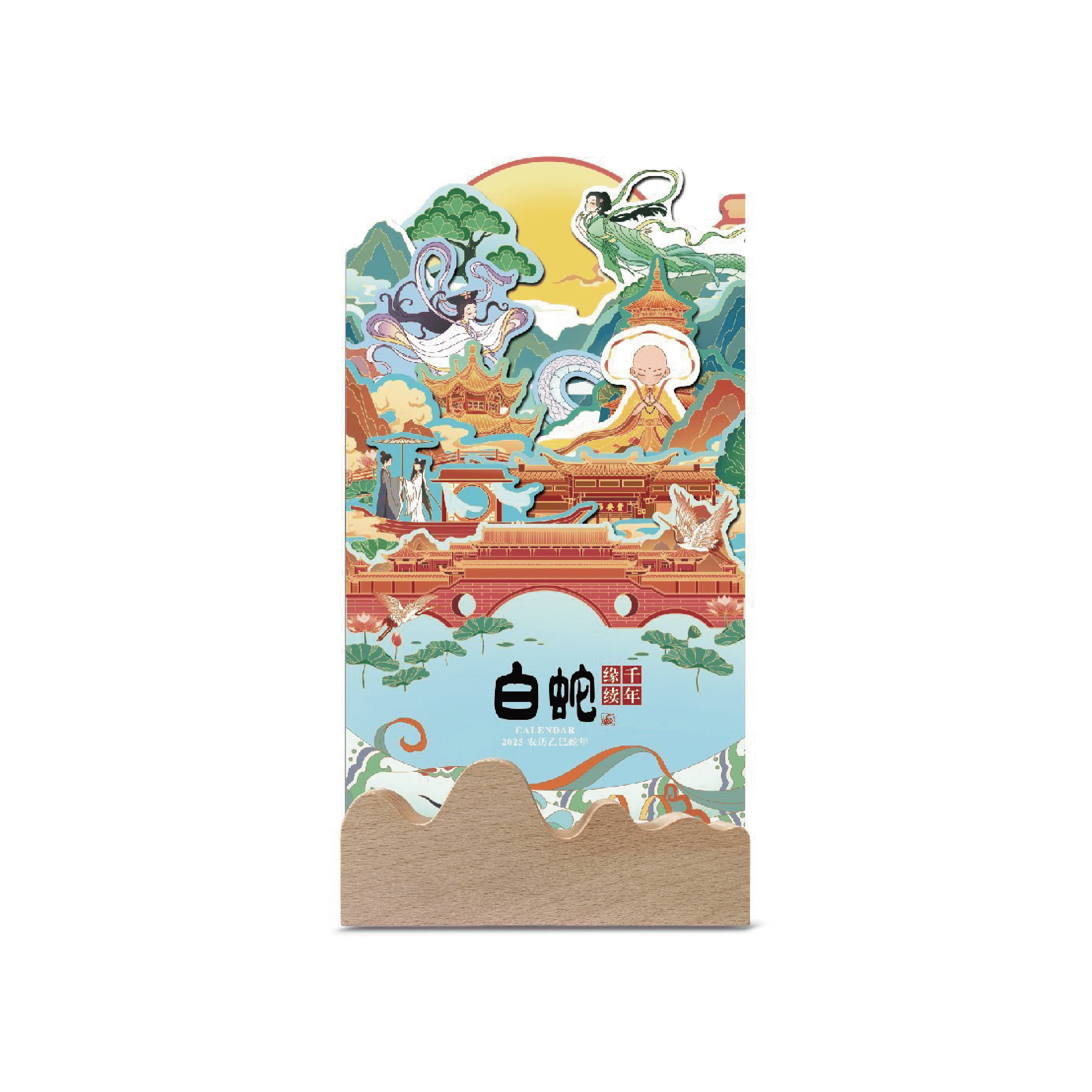 創(chuàng)新木架精品臺歷-YSTWB