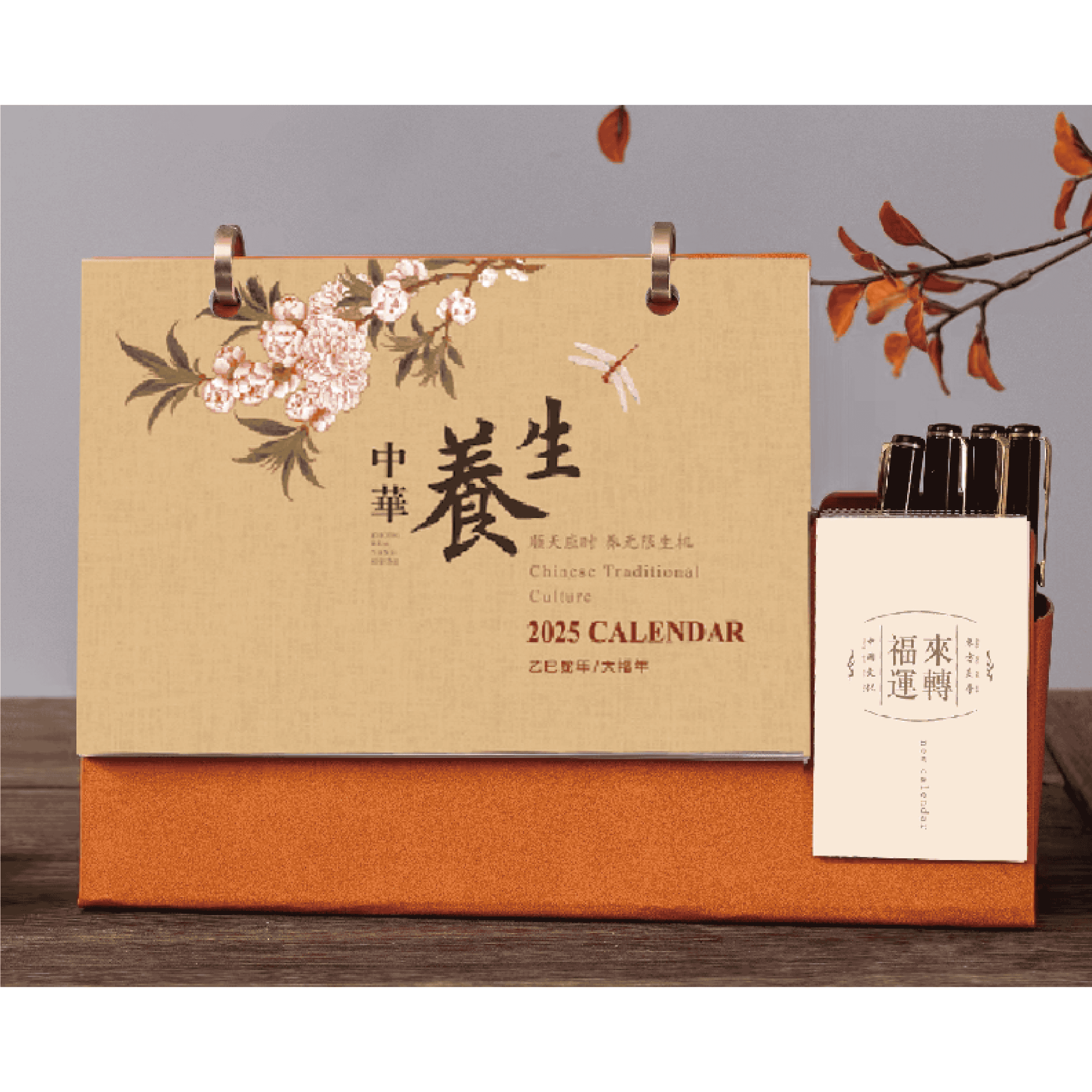 皮架筆筒臺(tái)歷-YSTWB