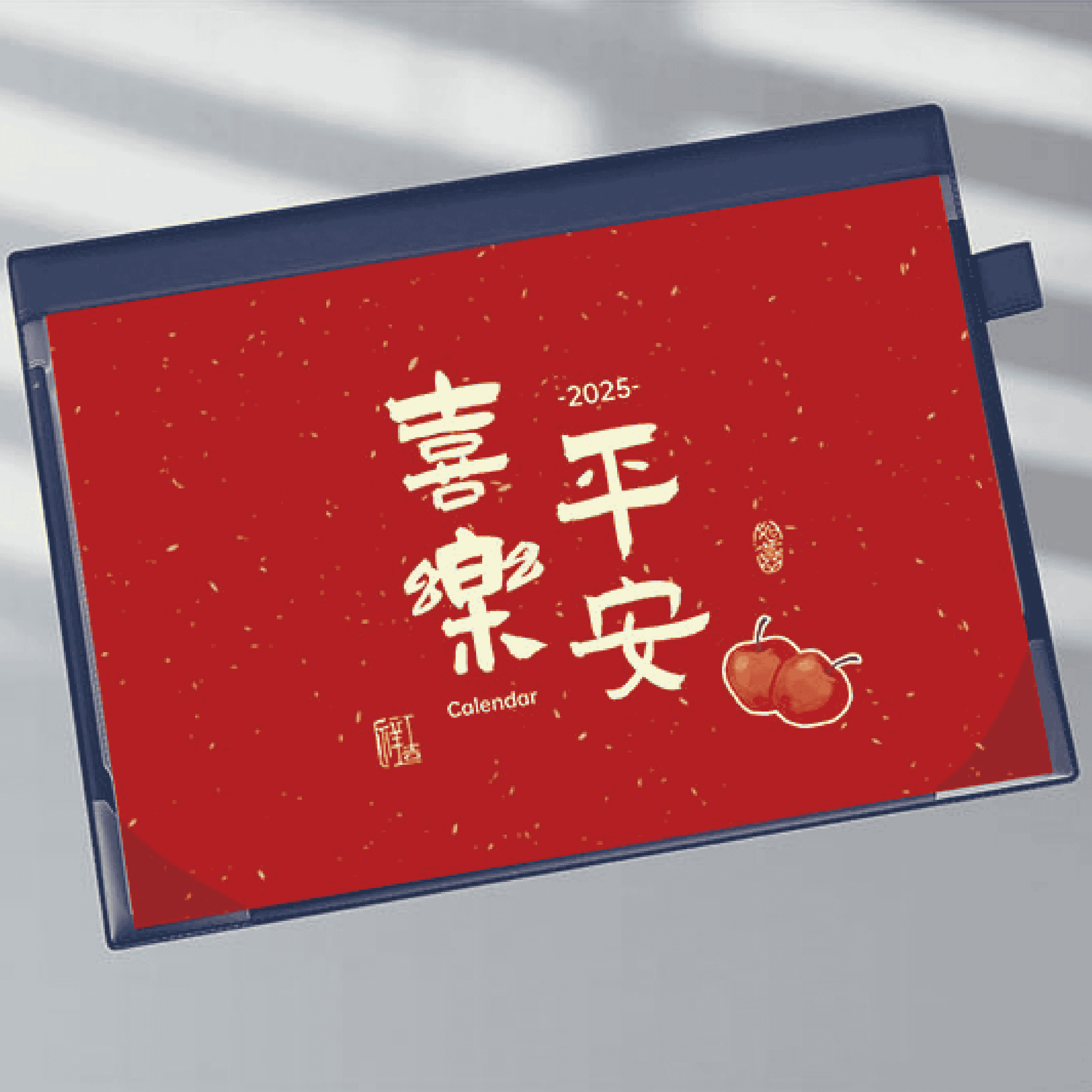 小款桌面臺歷