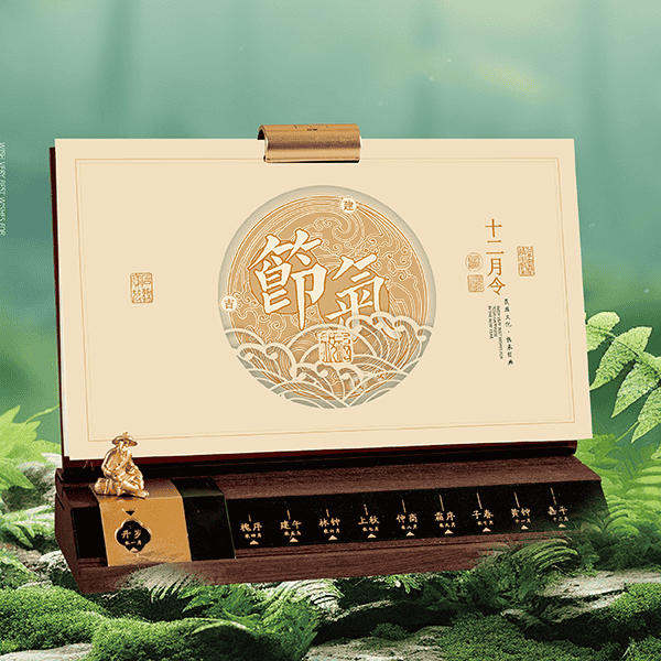 木架新式臺歷-YSTAD