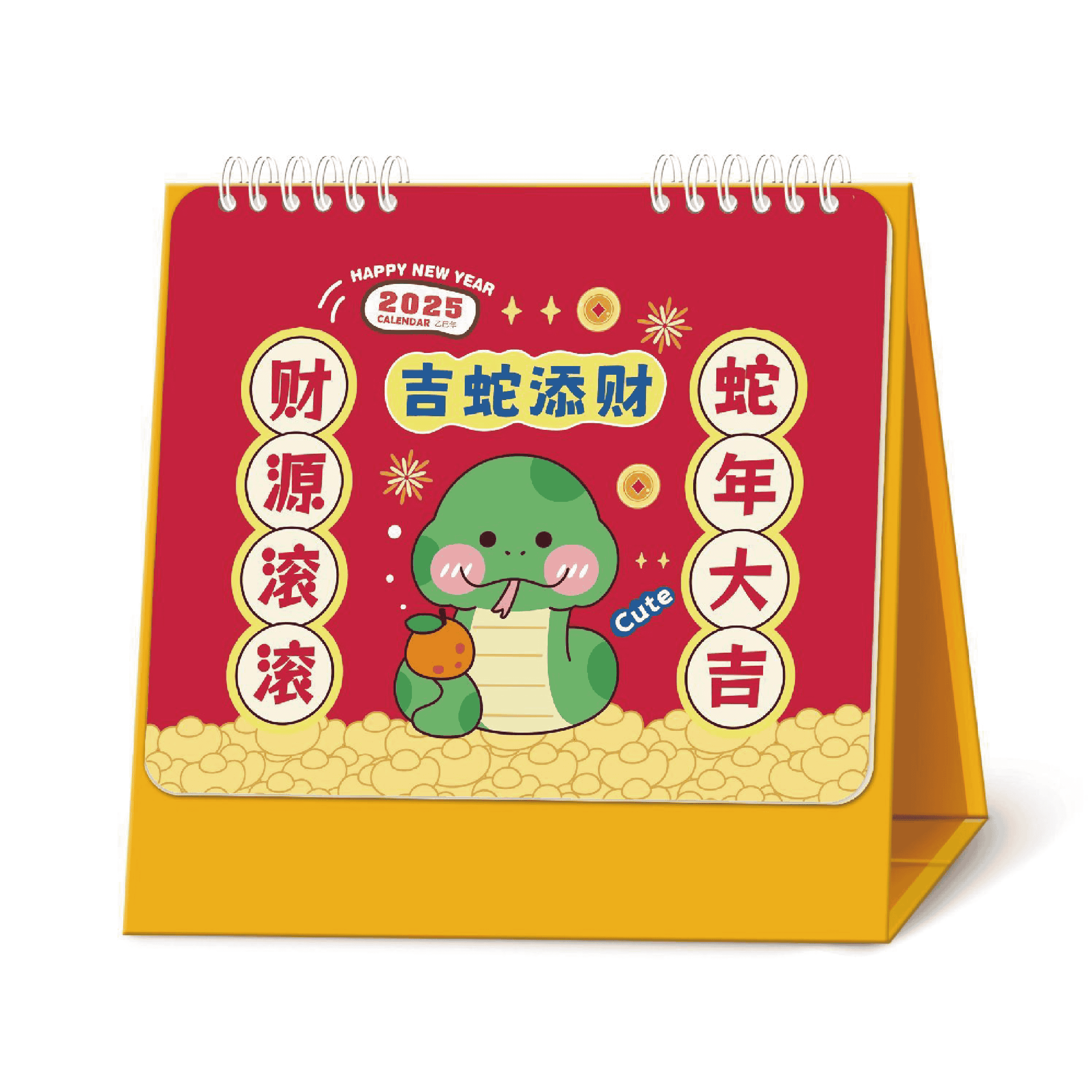 十三張辦公臺(tái)歷-YSTWB