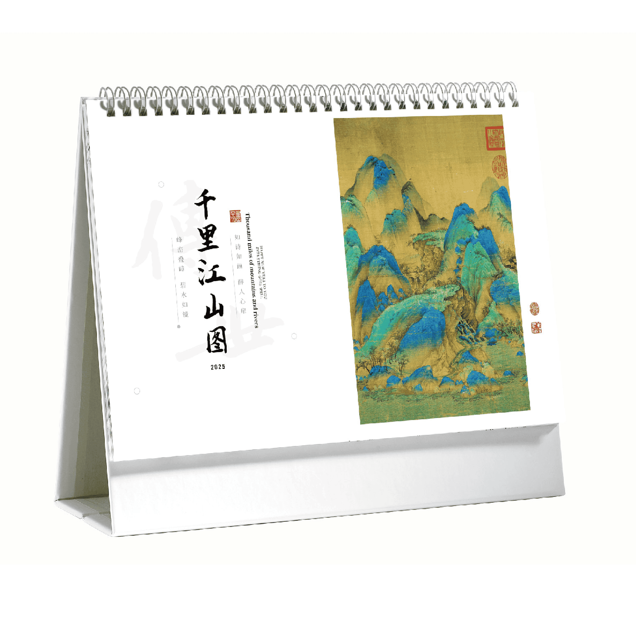 雅質(zhì)簡約布紋紙臺歷-YSTNN