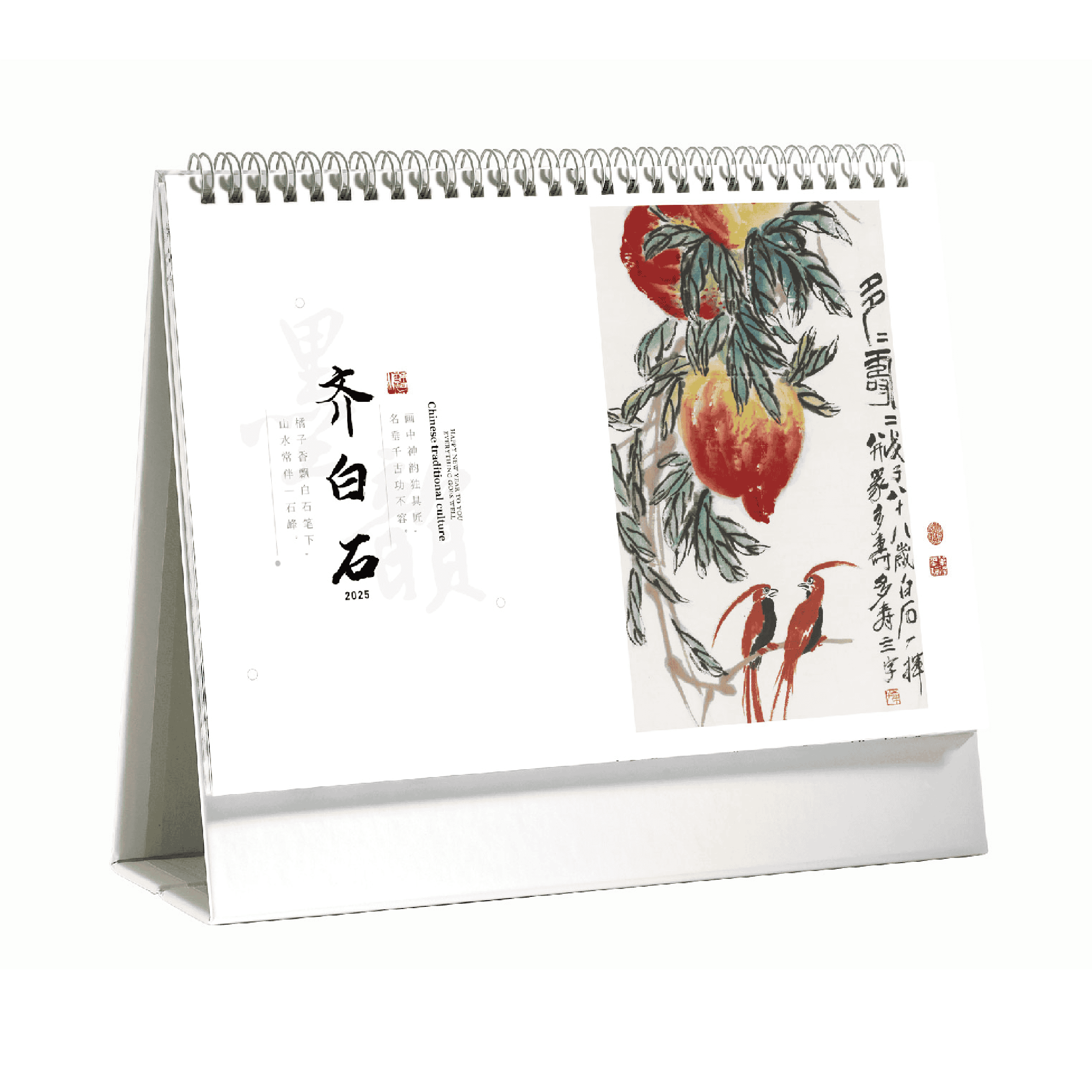 雅質(zhì)簡約布紋紙臺歷-YSTNN