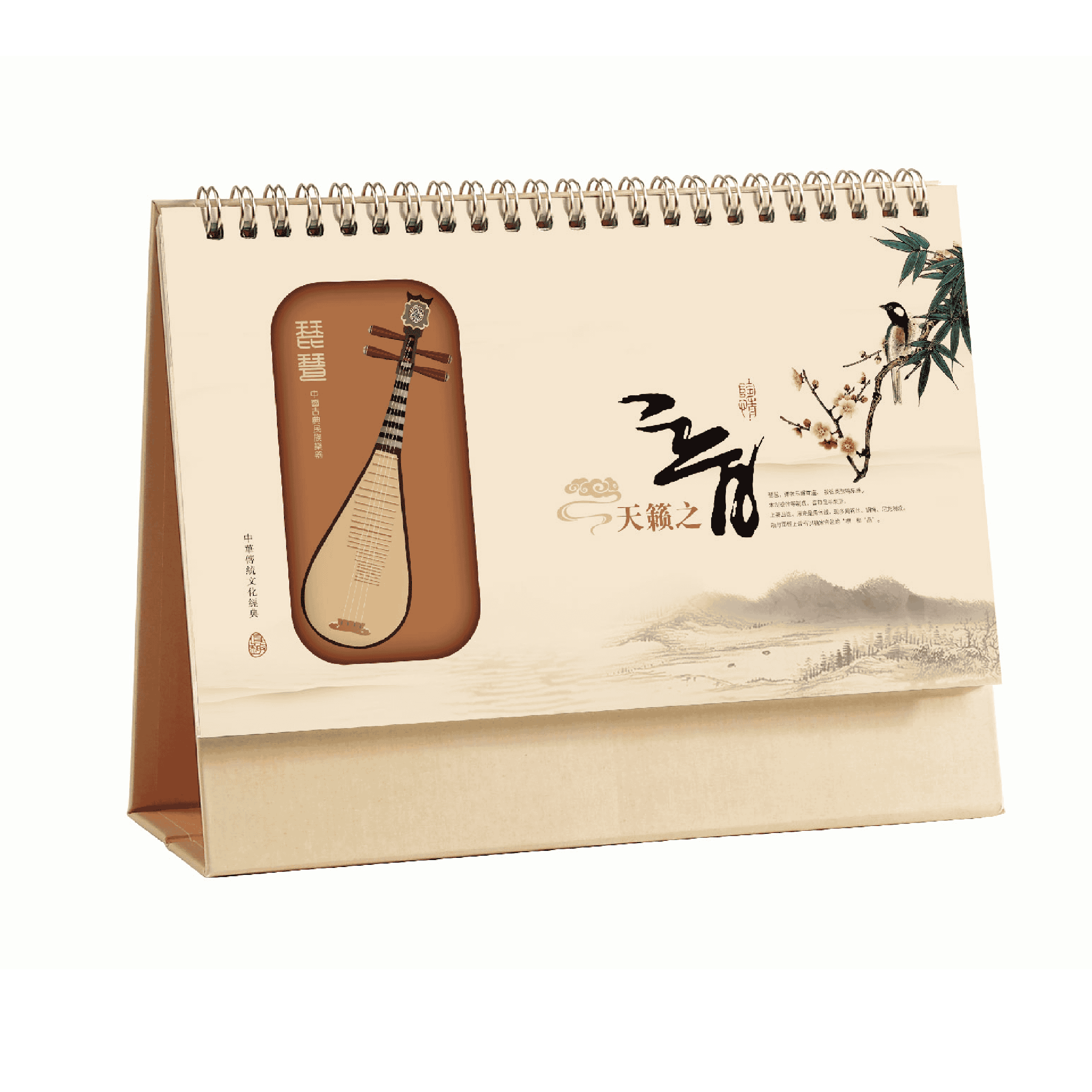 創(chuàng)意冰箱貼臺(tái)歷-YSTNN