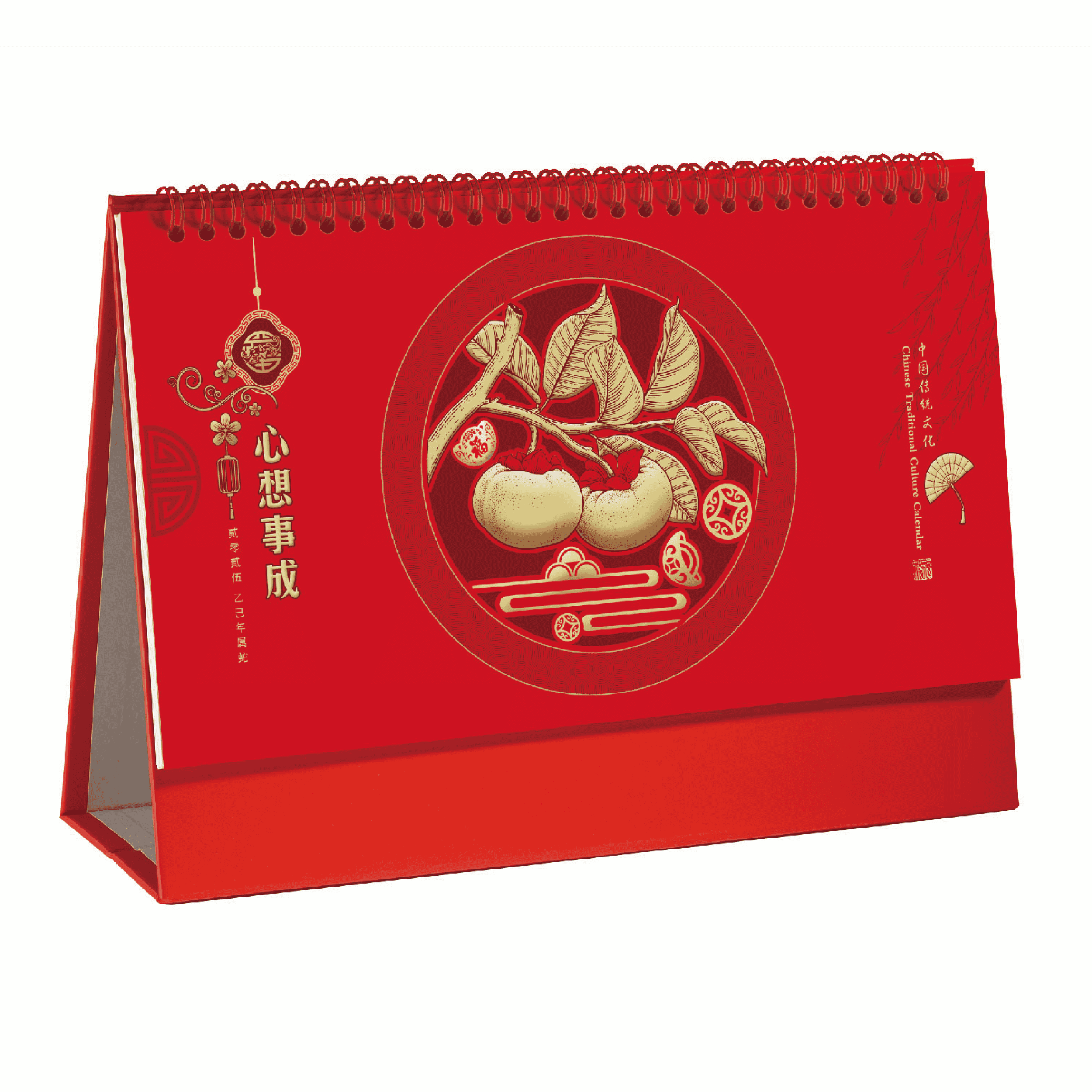 特種紅版金雕鏤空臺歷-YSTNN