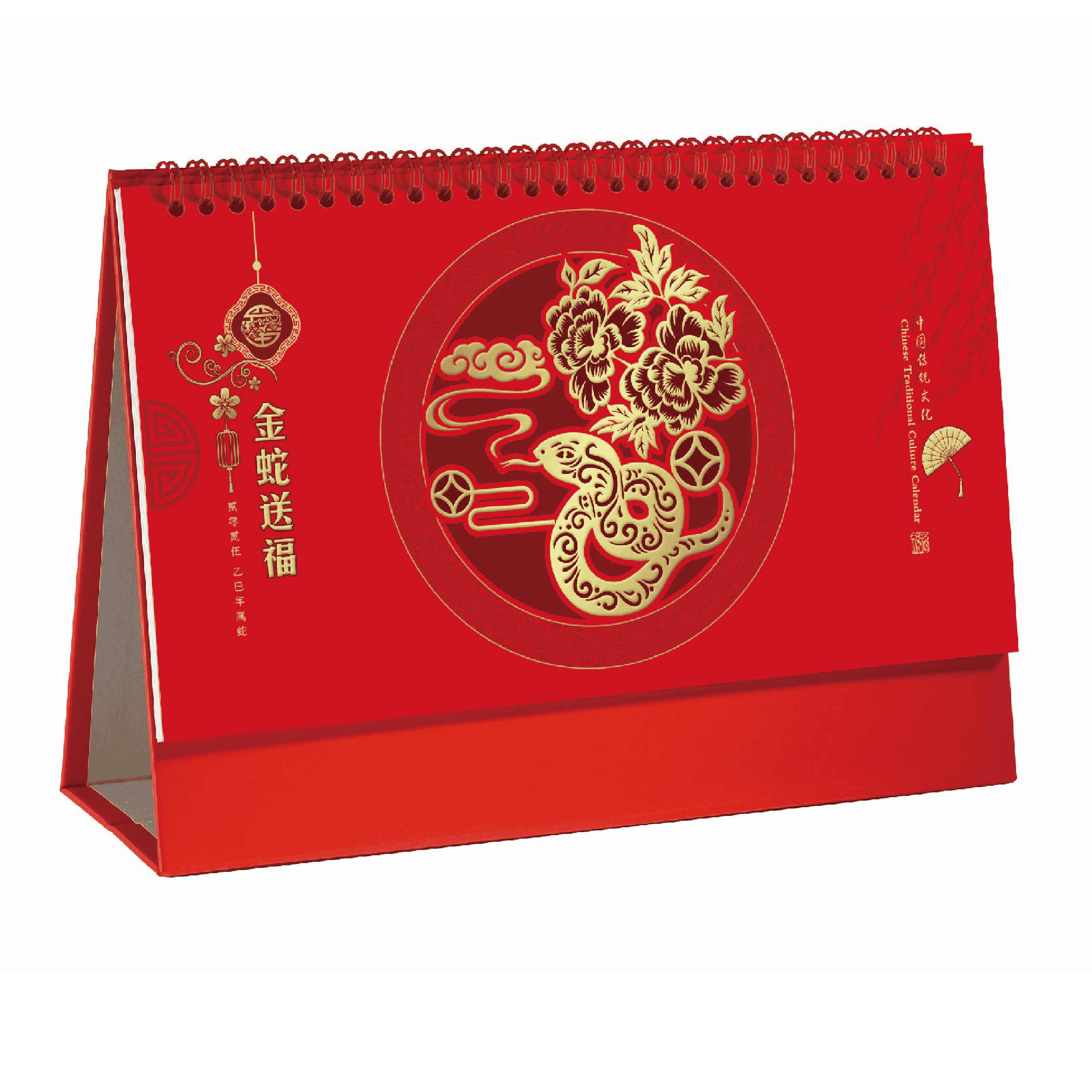 特種紅版金雕鏤空臺歷-YSTNN