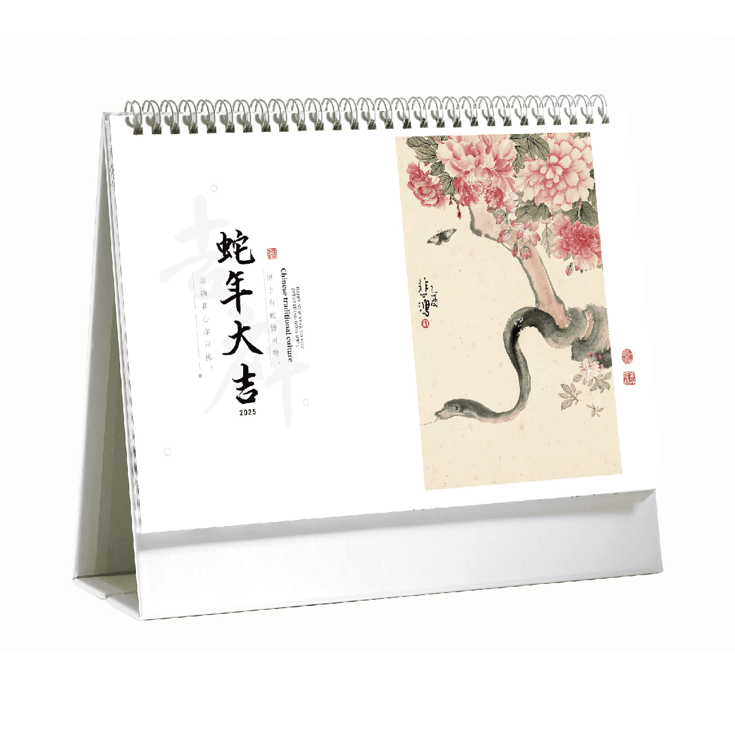 雅質(zhì)簡約布紋紙臺歷-YSTNN