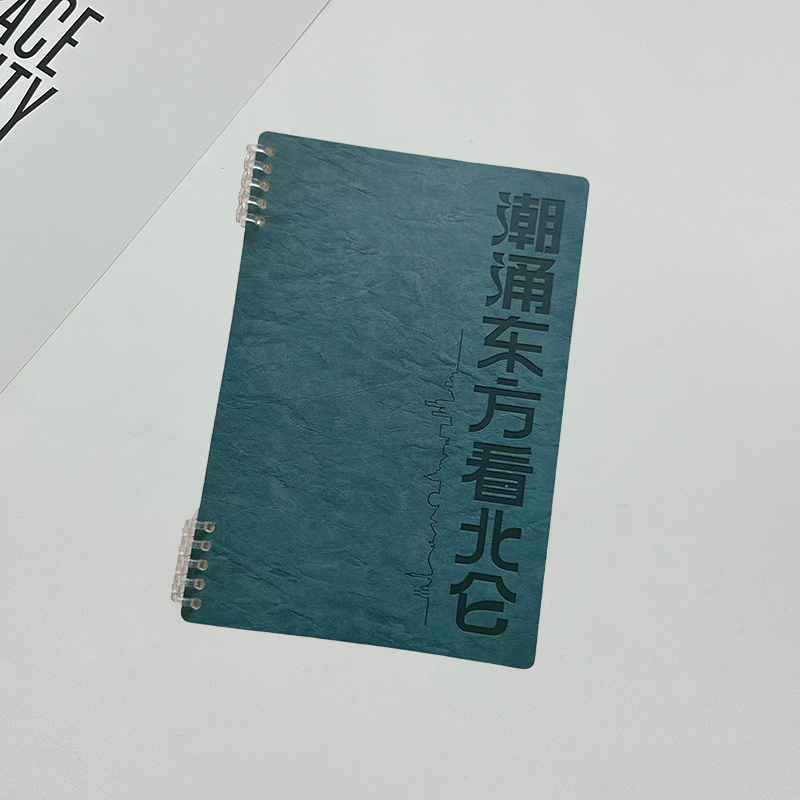 線圈本YST-X8