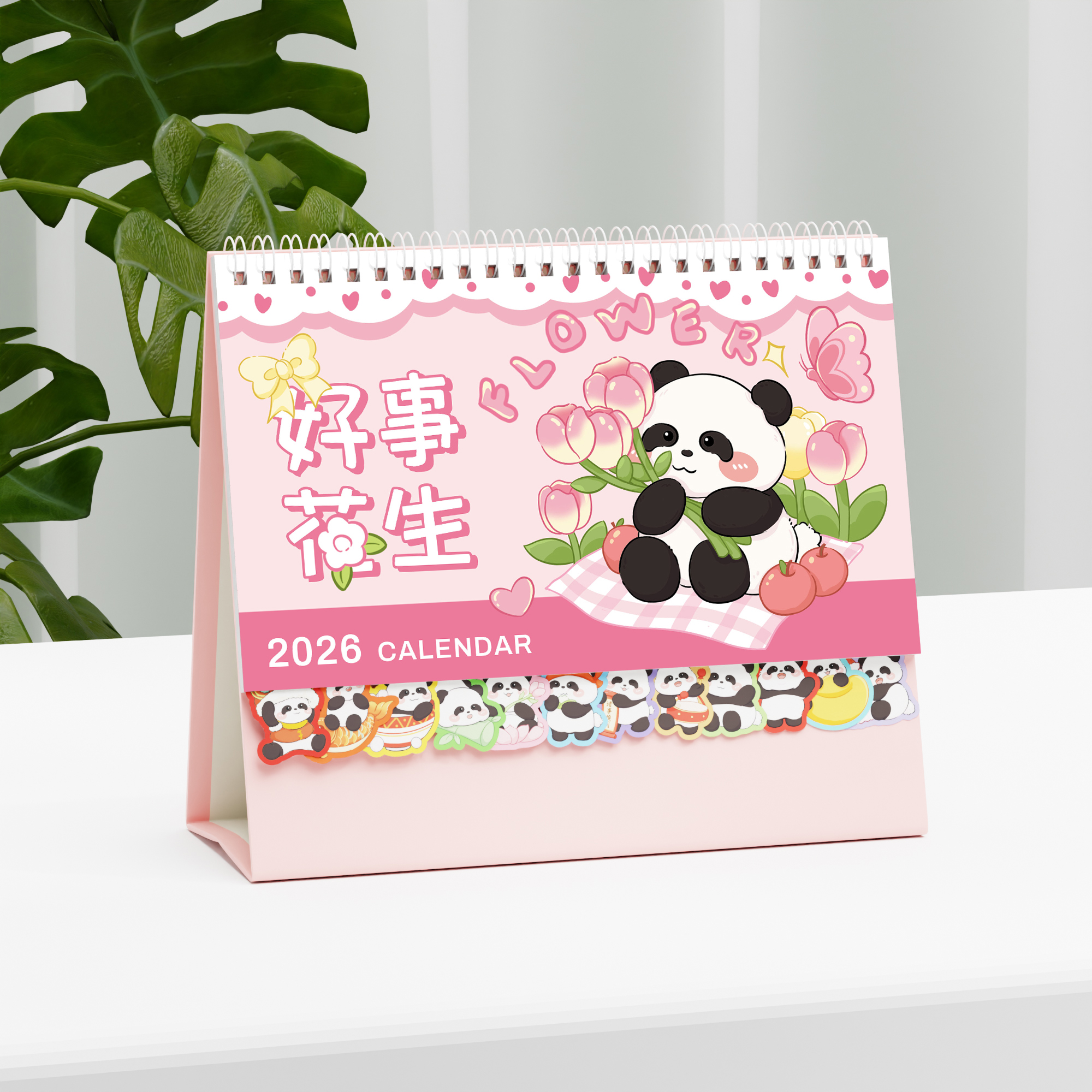 卡通熊貓臺歷
