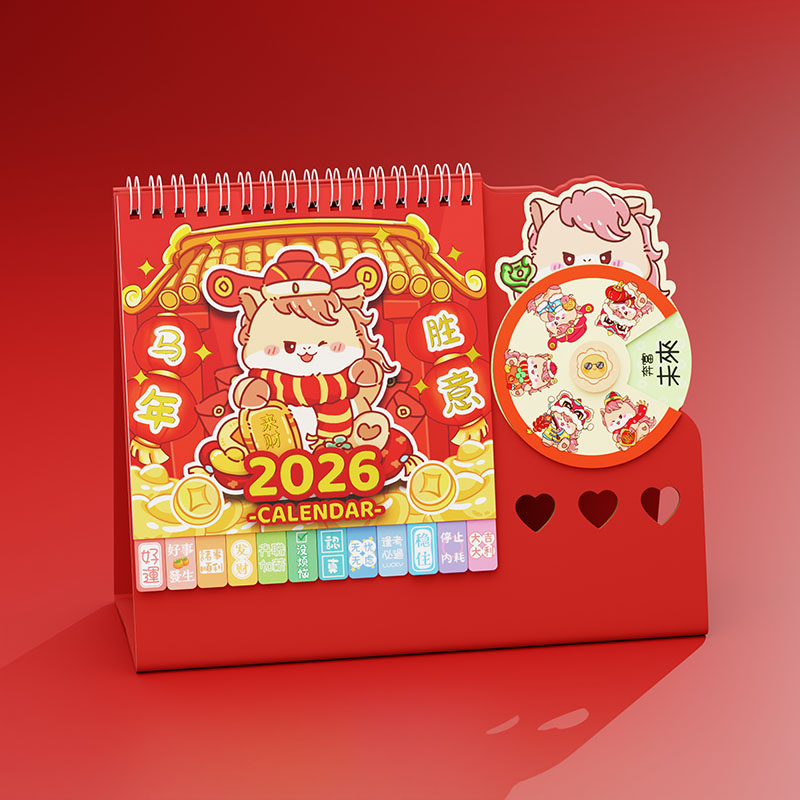 卡皮巴拉/馬年轉(zhuǎn)盤臺(tái)歷