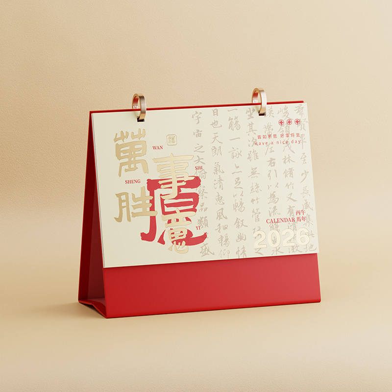 雙圈紙架臺(tái)歷
