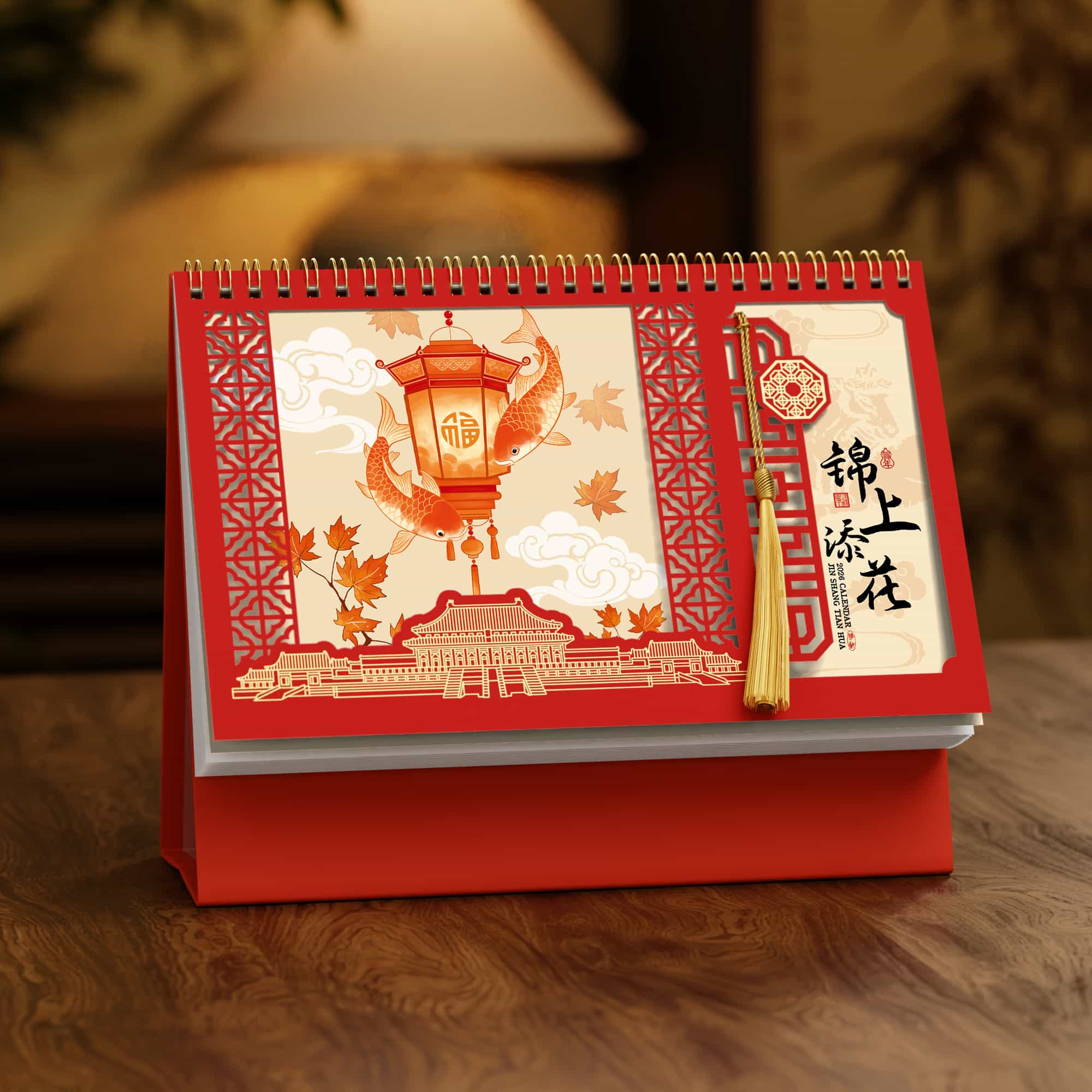 中國風(fēng)可撕書簽臺歷