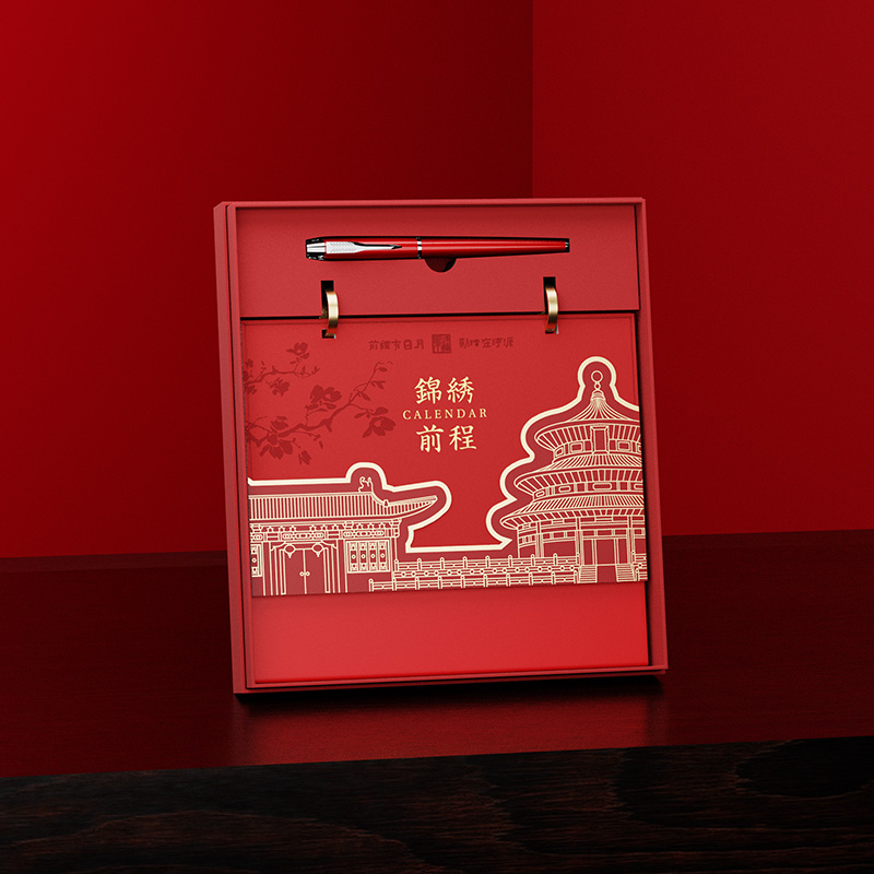 中國風(fēng)皮面紙架（禮盒款）