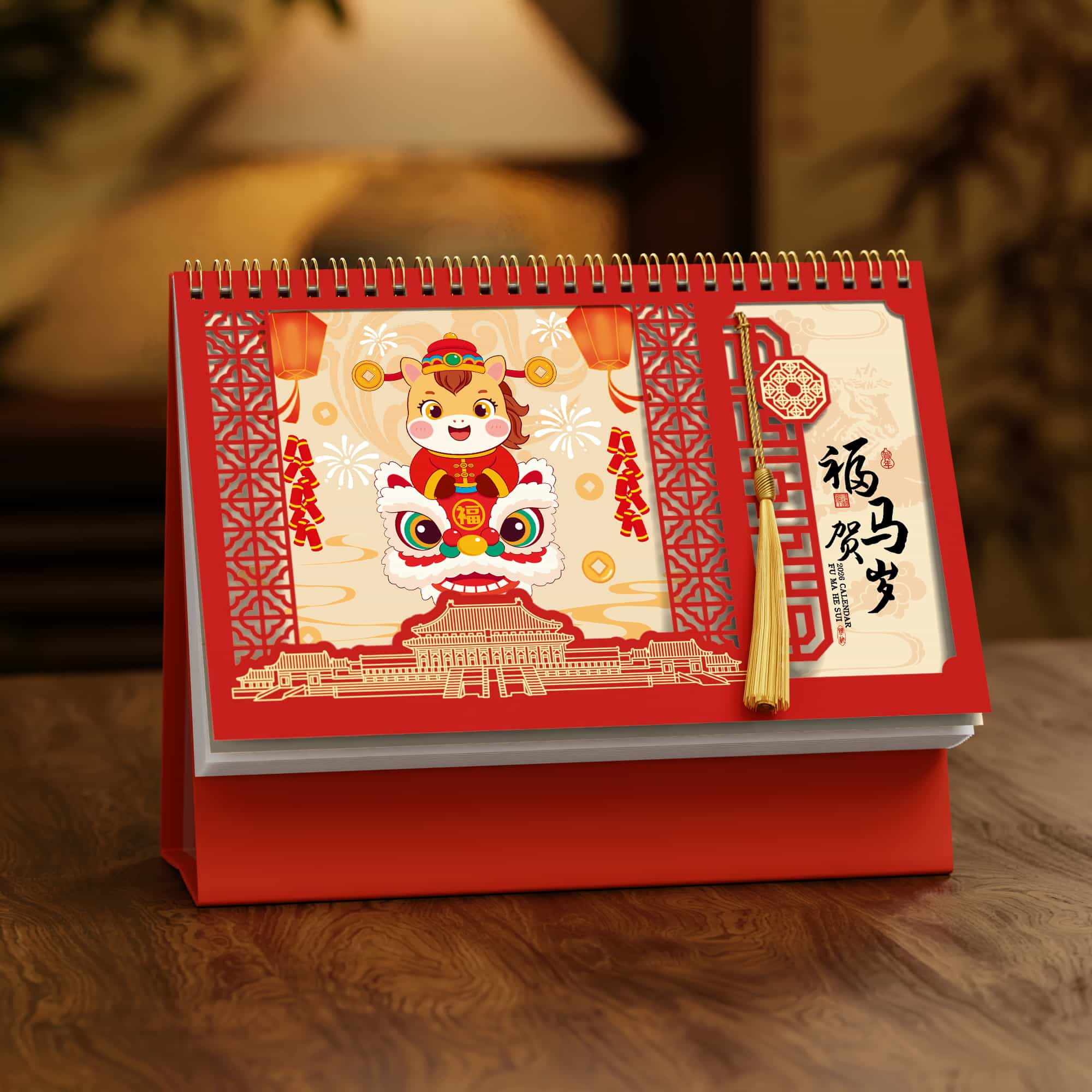 中國風(fēng)可撕書簽臺歷