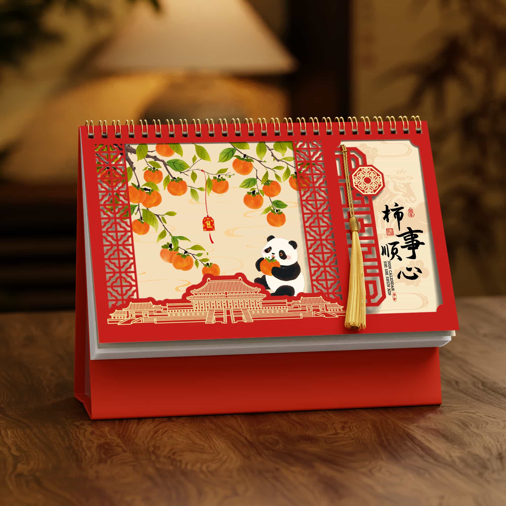 中國風(fēng)可撕書簽臺歷