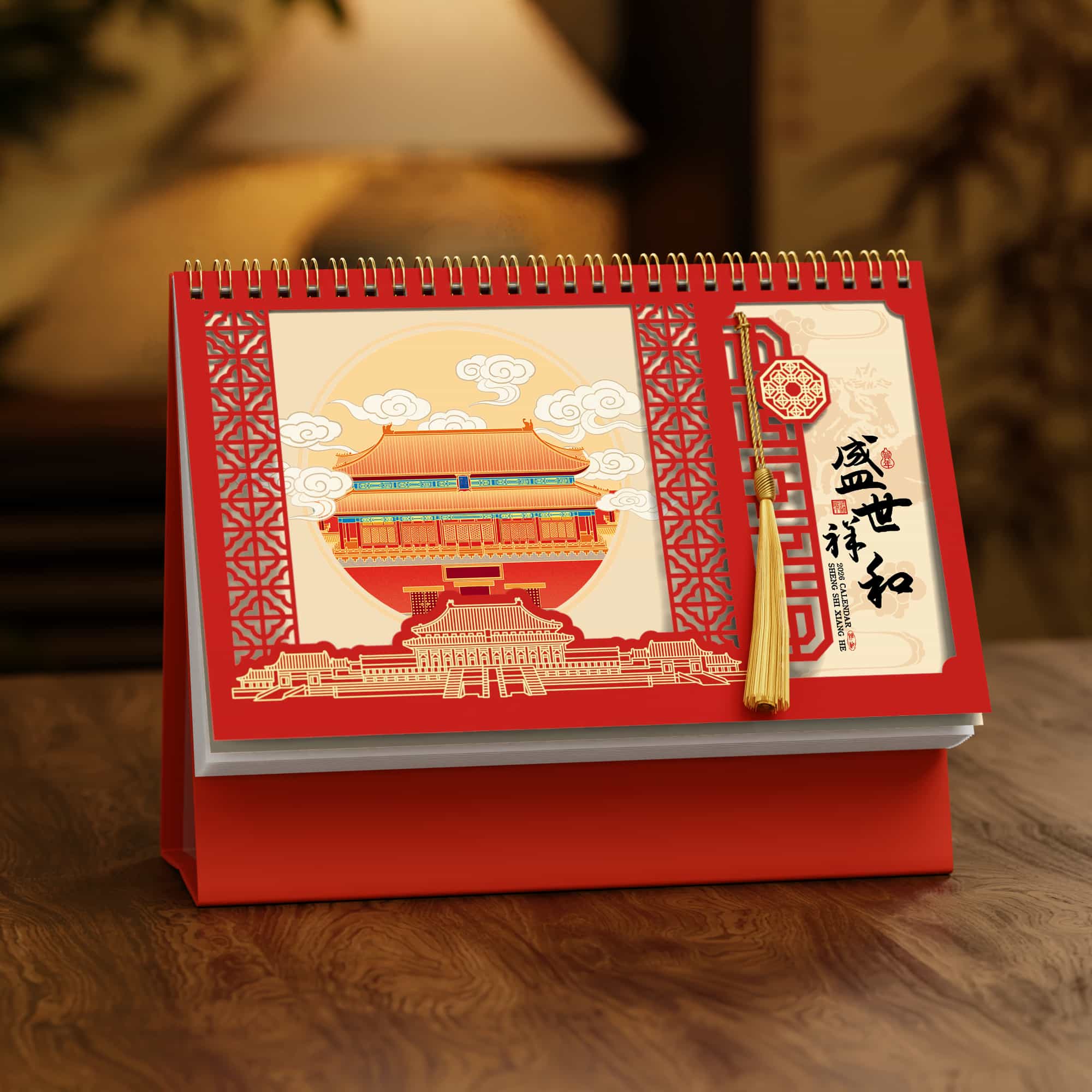 中國風(fēng)可撕書簽臺歷